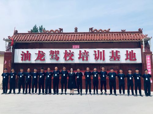 河南油龙机动车驾驶员培训服务